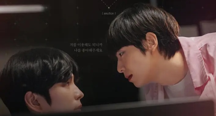 Любовь по протоколу (2026)