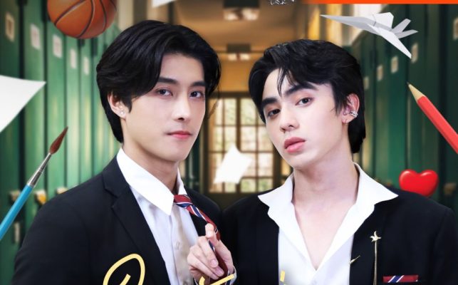 Золотые перья (2025)