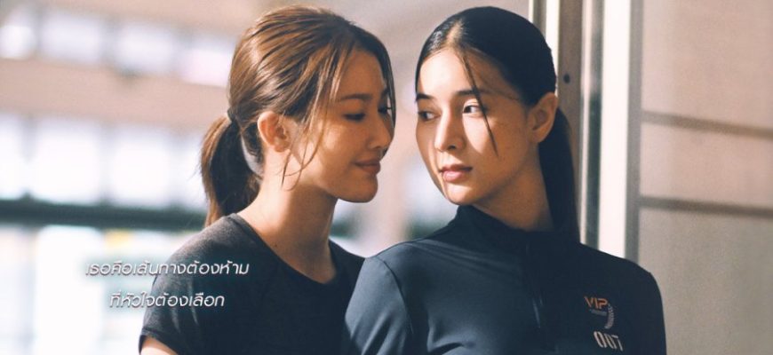 Код сердца (2026)