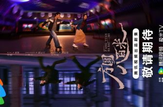 В радиусе 800 метров (2026)